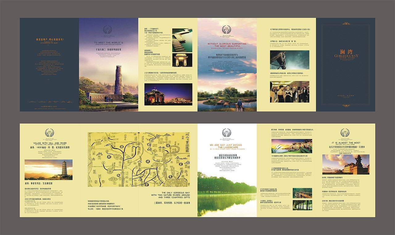 660铜版纸单页/折页