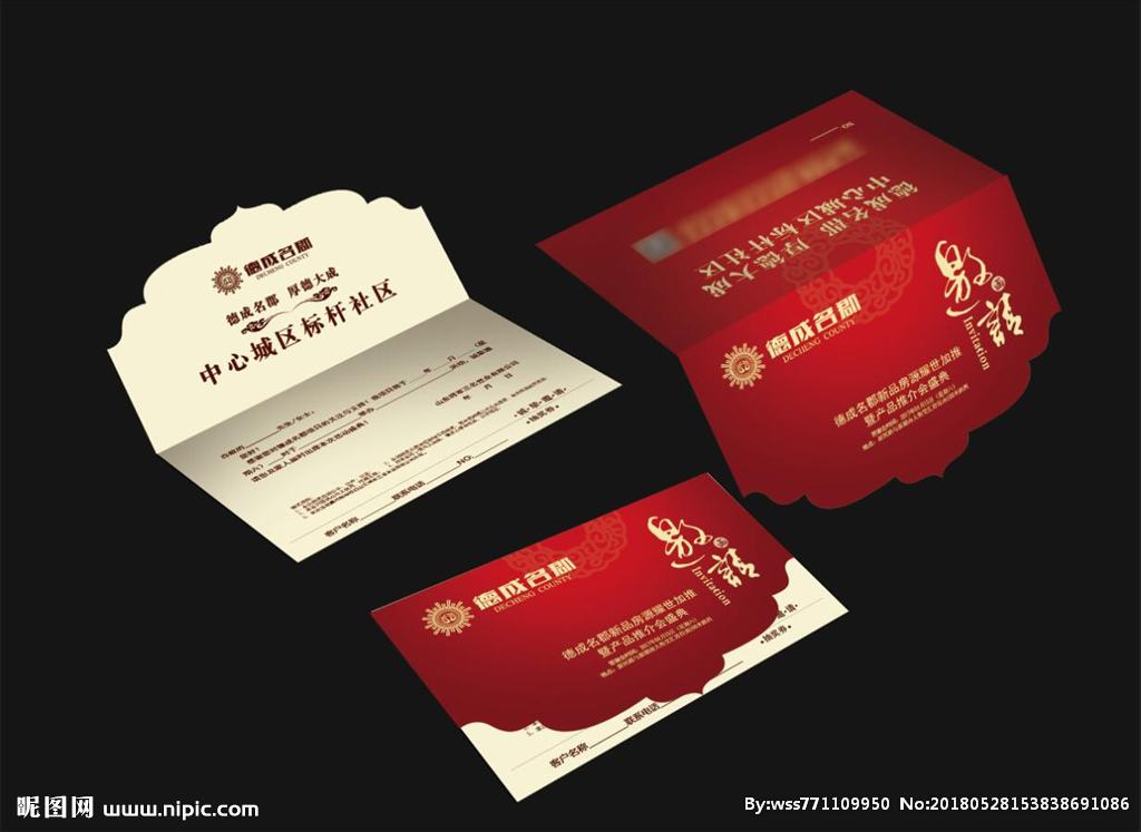 精品纸卡片/单页/折页